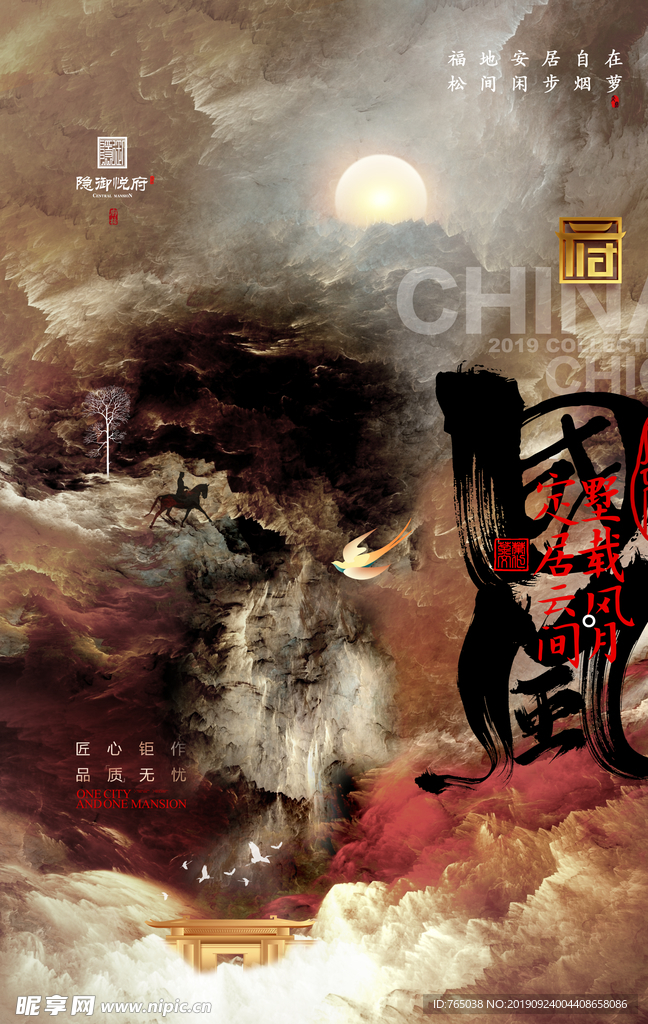 房地产