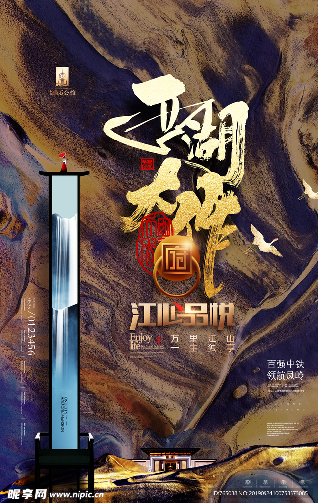 房地产