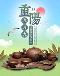 茶壶