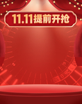 主图