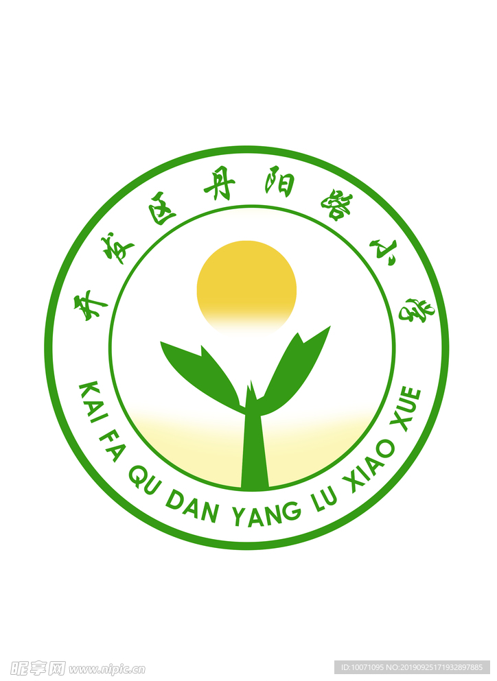 开发区丹阳路小学LOGO