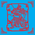 夏侯惇剪纸