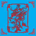 张辽剪纸