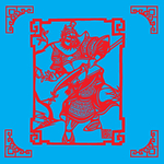 魏延剪纸