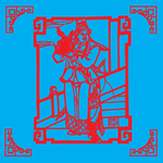 关平剪纸