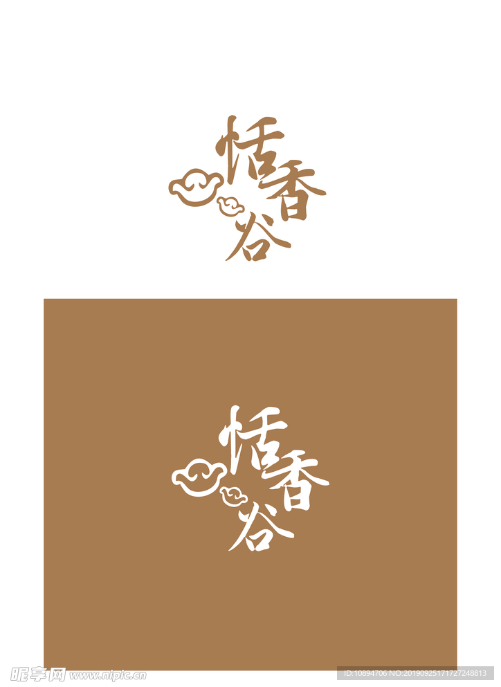 饺子馆标识设计
