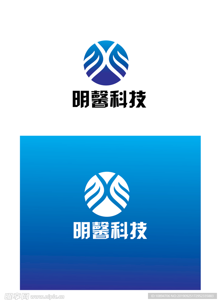 科技项目标识设计