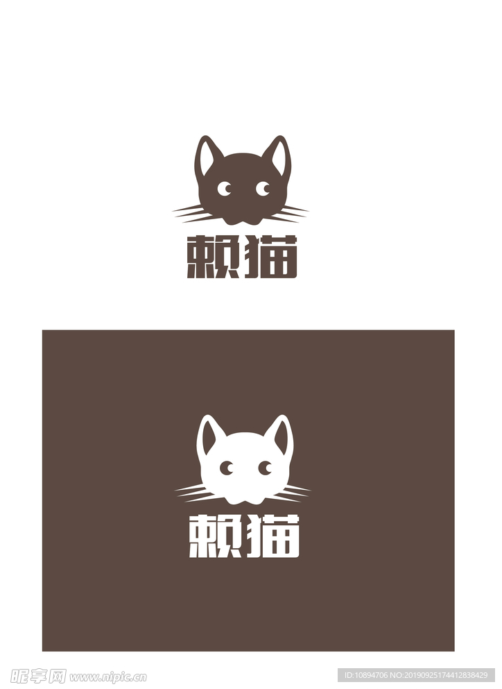 饰品行业标识设计