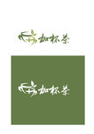 茶饮品标识设计