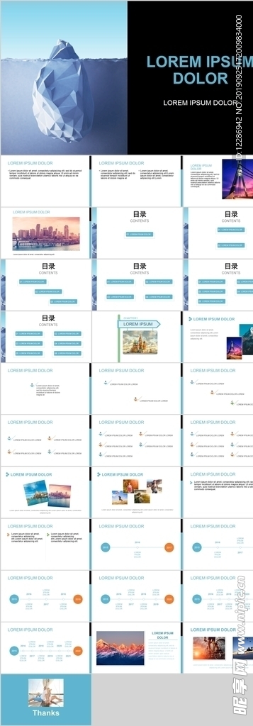 欧美通用PPT模板