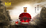 洋酒