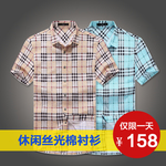 淘宝 主图 男装 衬衫  直通