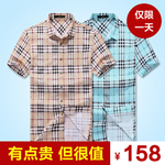 淘宝 主图 男装 衬衫  直通