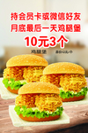 汉堡