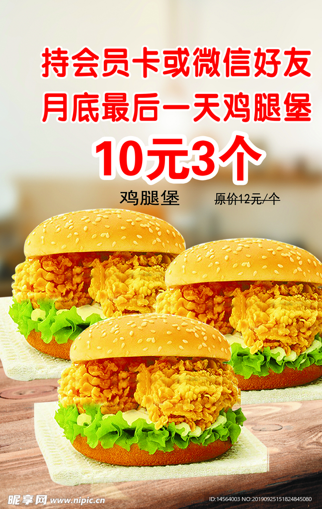 汉堡