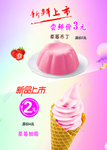 布丁