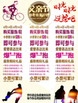 父亲节活动三角柱形象