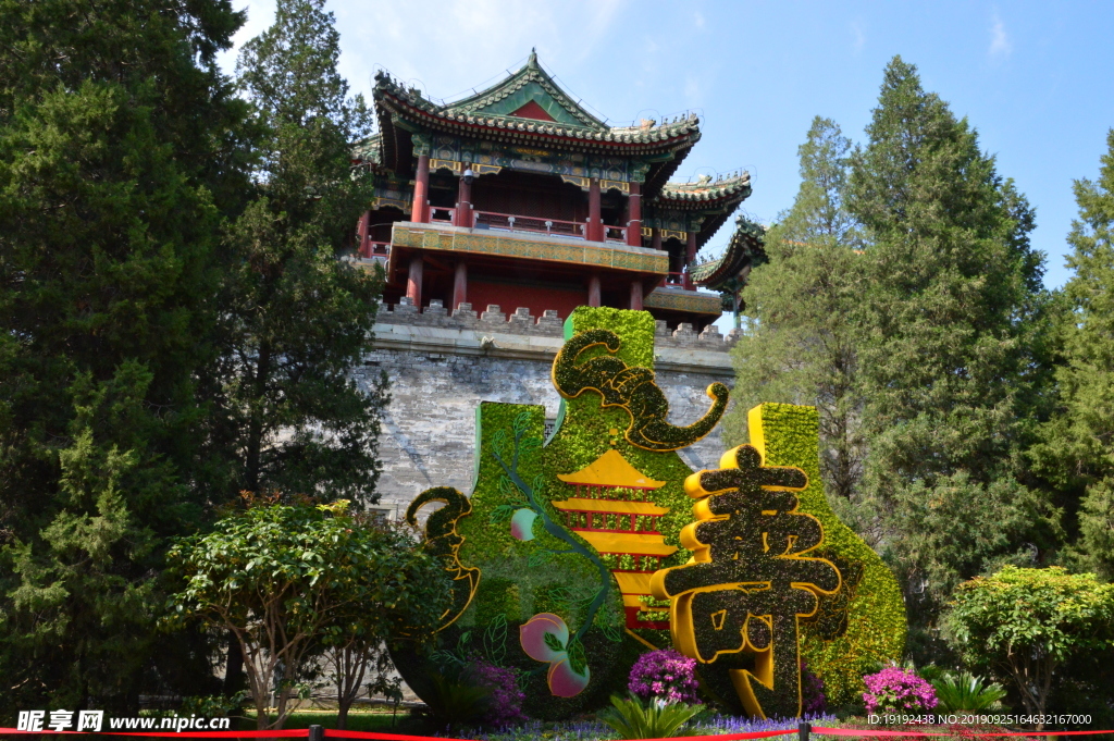 园林风景