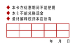 时代 名剪 专业 美甲 理发