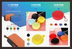 蓝牙音响展会海报