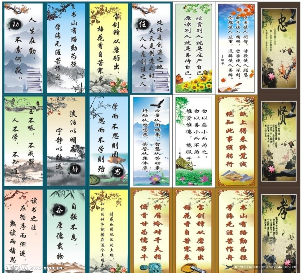 教学理念
