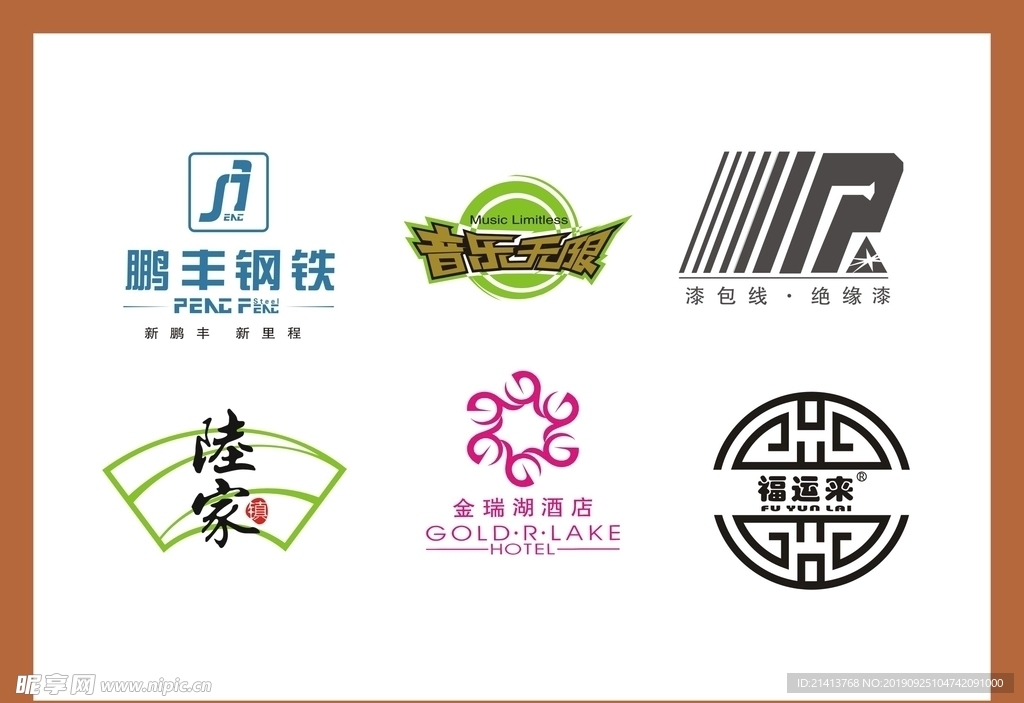 LOGOVI设计