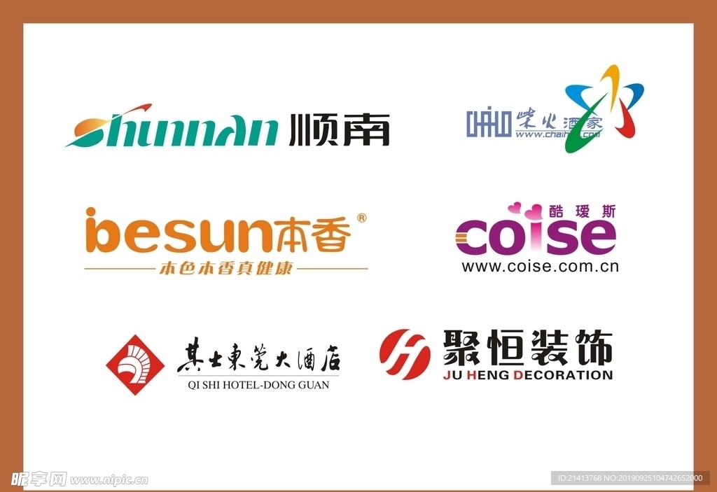 LOGOVI设计