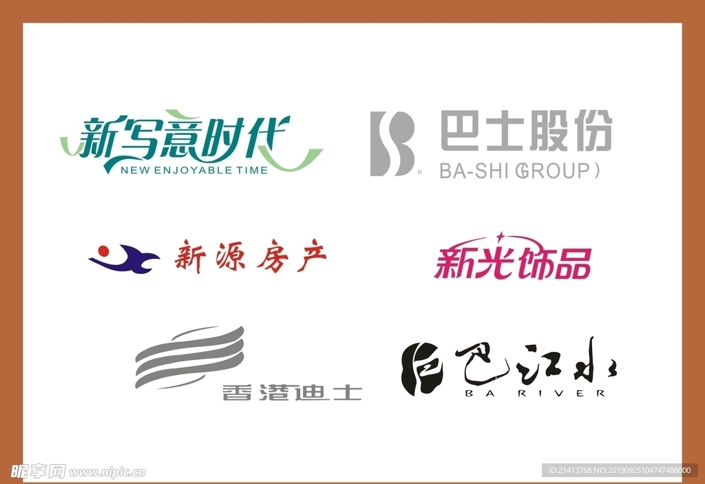 LOGOVI设计