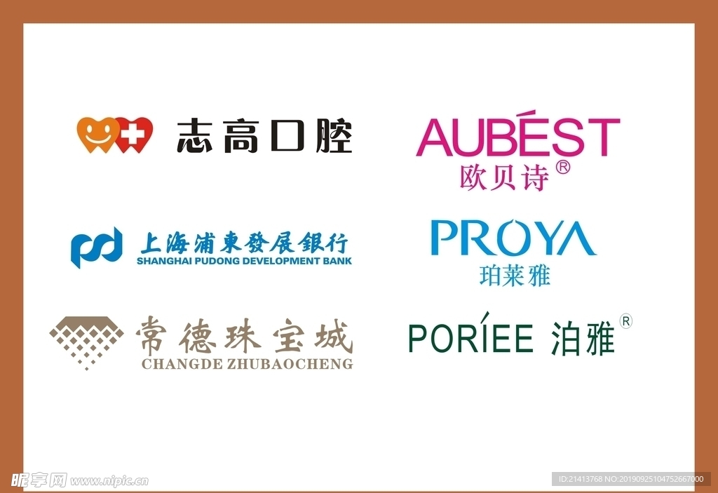 LOGOVI设计