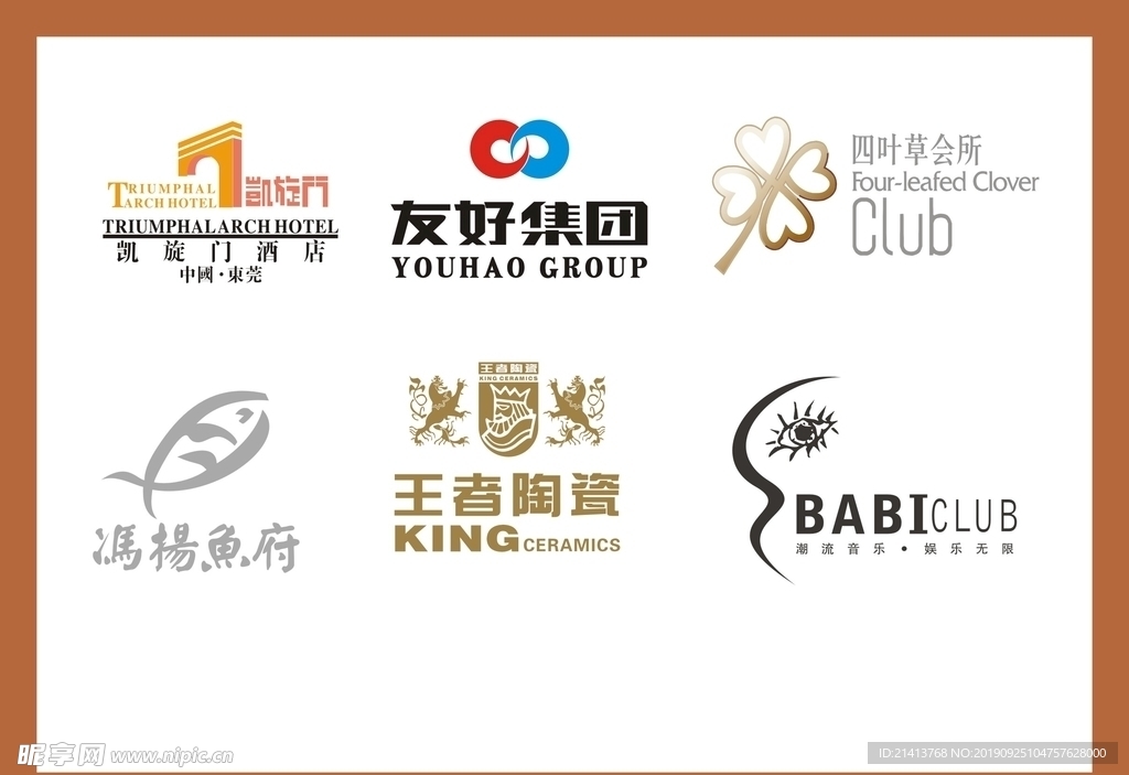 LOGOVI设计