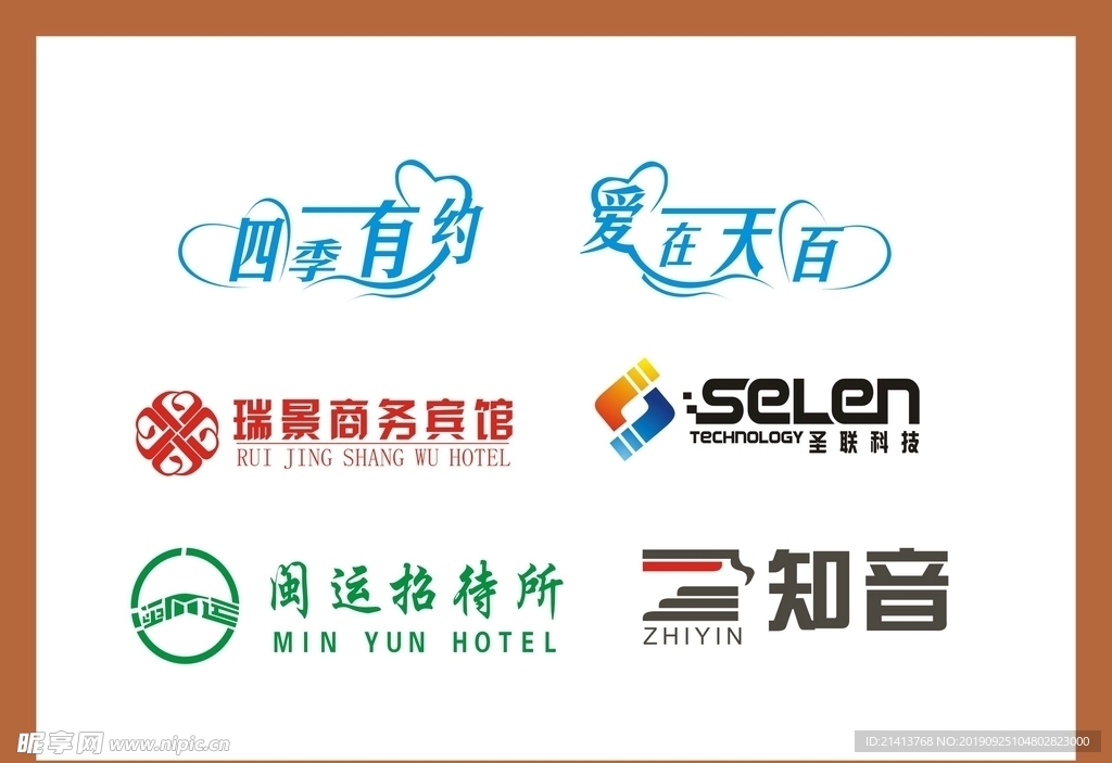 LOGOVI设计