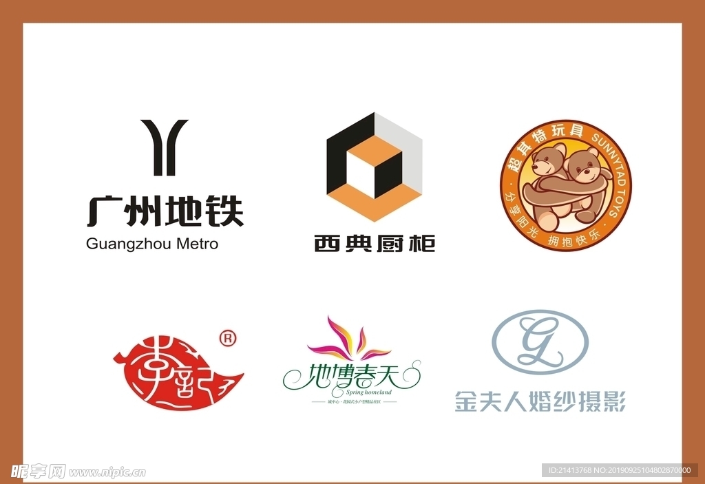 LOGOVI设计