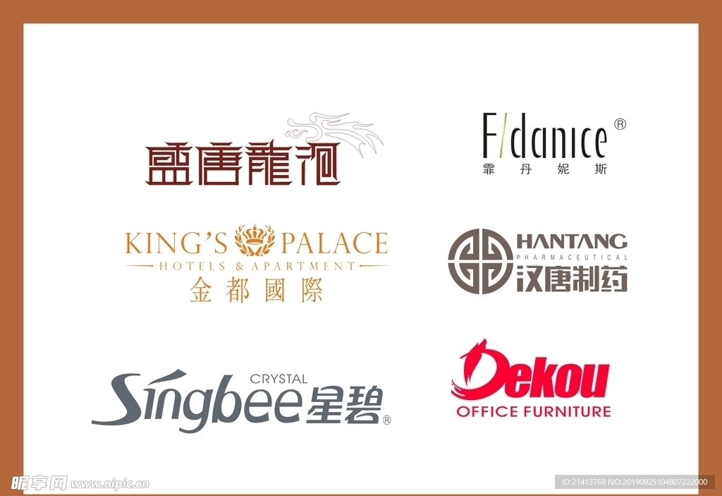 LOGOVI设计