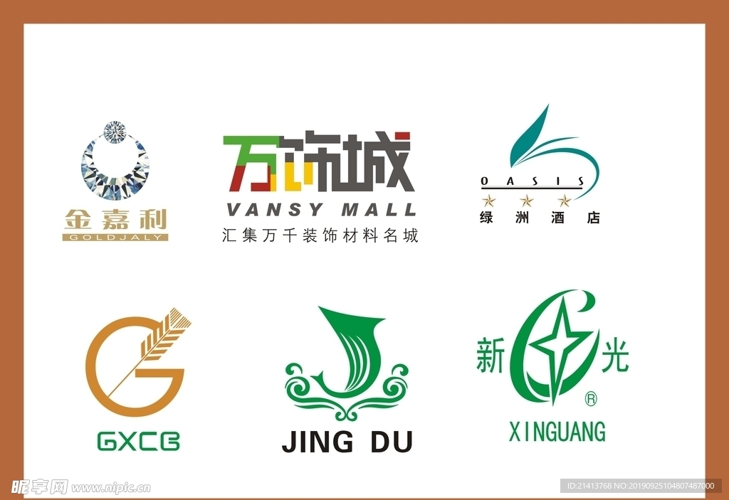 LOGOVI设计