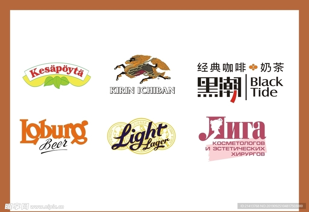 LOGOVI设计