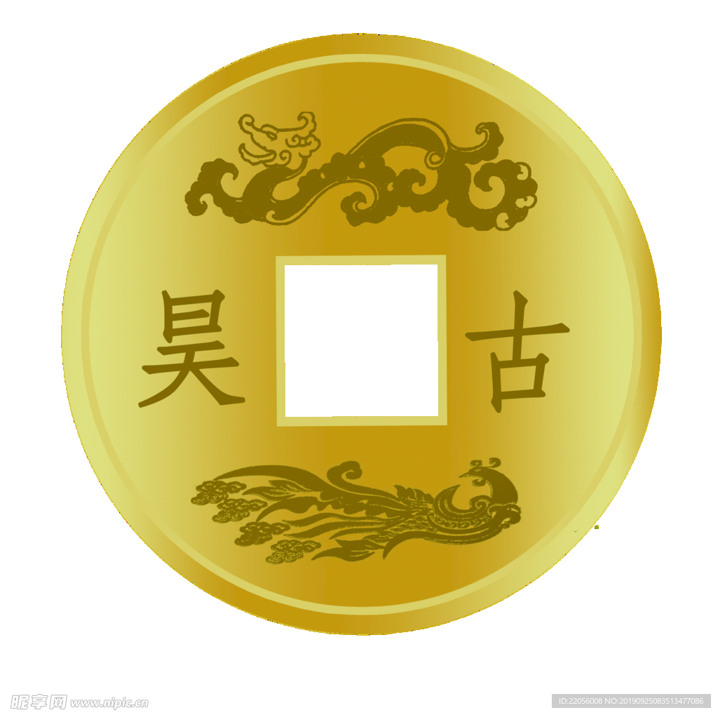 昊古古币logo