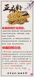 亚麻籽展架