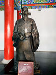 夏景和