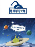 微信创意贷款产品宣传图