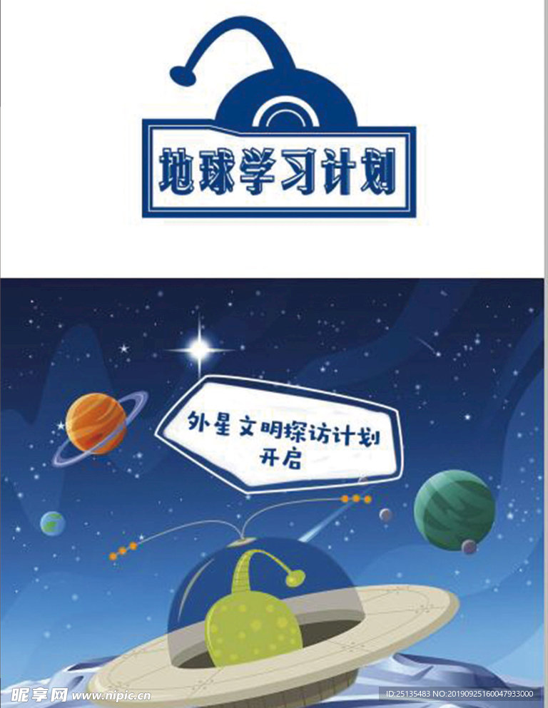 微信创意贷款产品宣传图