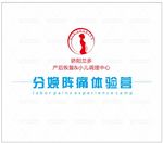 骄阳兰多分娩体验背景墙