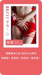 整形美容早安图