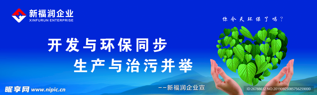 瓷砖海报广告