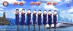 广铁U彩
