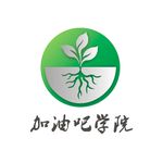 加油吧学院
