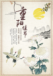 简约创意重阳节宣传展板
