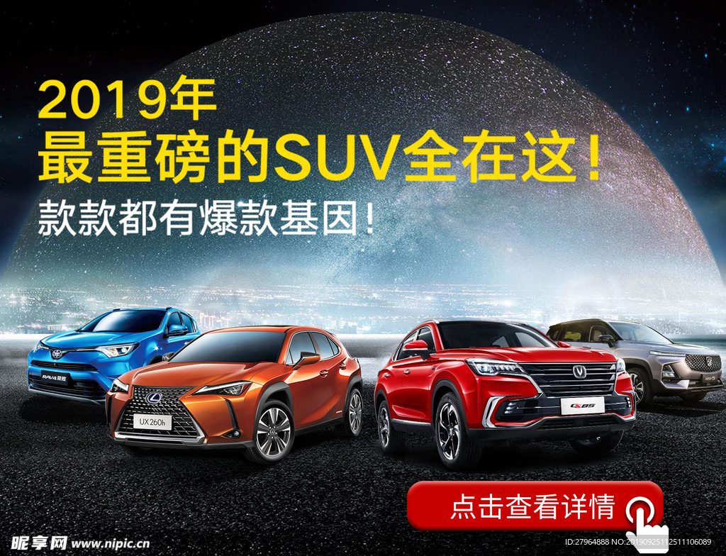 汽车
