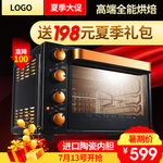 微波炉banner