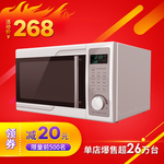 微波炉banner