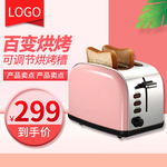 微波炉banner